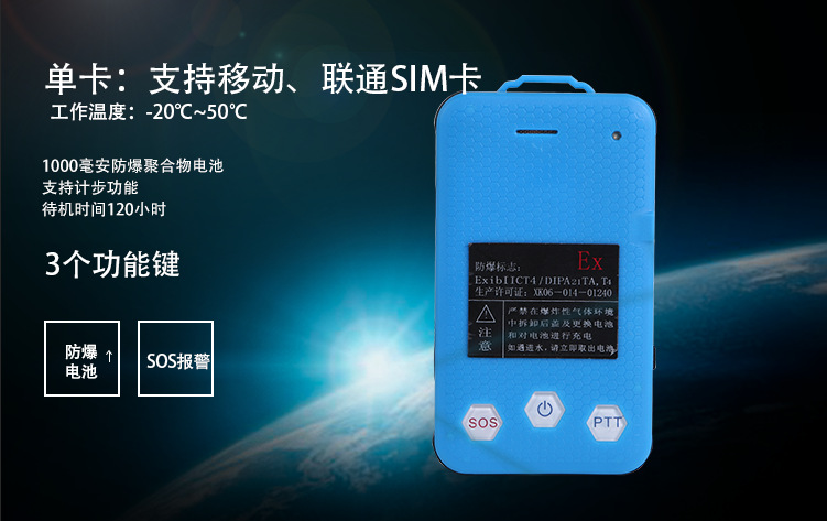 ����Ӎ�����K�˷������ܹ���GK-1ExͨӍ��