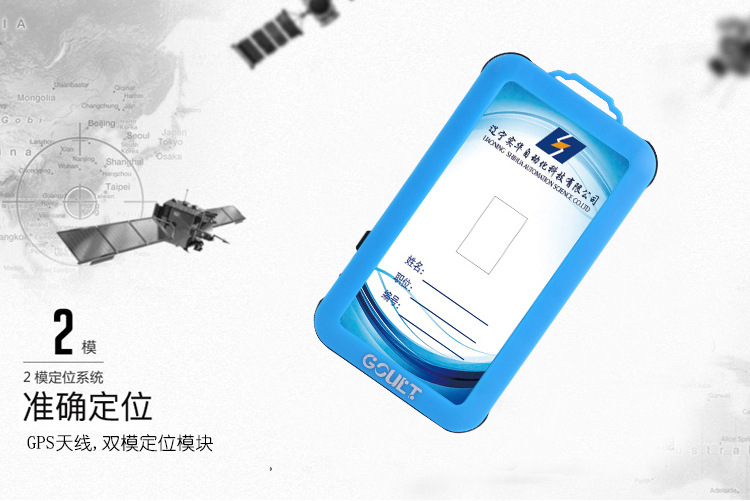 ����Ӎ�����K�˷������ܹ���GK-1Ex��λ