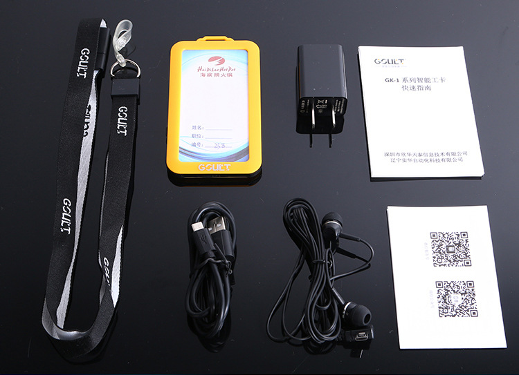 ����Ӎ�����K�˷������ܹ���GK-1Ex��(sh��)��4