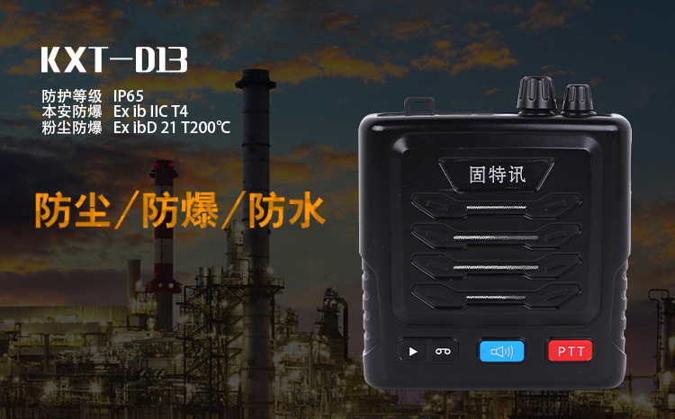 ����Ӎ�����K�˷����U(ku��)��(du��)�v�C(j��)KXT-D12���չʾ