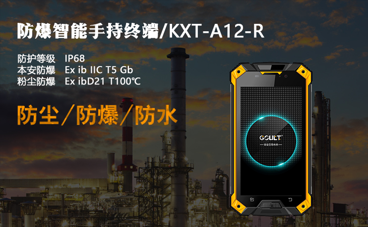 ����Ӎ�����K�˷��������ֳֽK��KXT-A12-R��������(sh��)