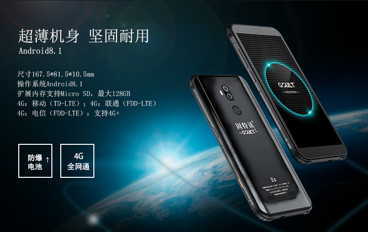 ����Ӎ�����K�˷�����(sh��)���Ƅ��Ԓ�CX3-Exȫ�W(w��ng)ͨ