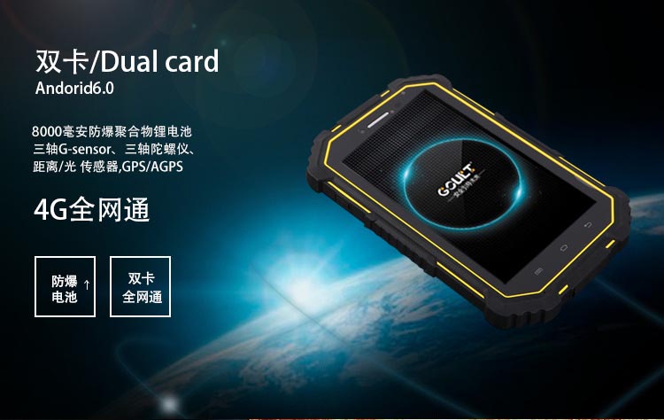 ����Ӎ�����K�˷���ƽ���ֳֽK��G71Ex��4G��ȫ�W(w��ng)ͨ